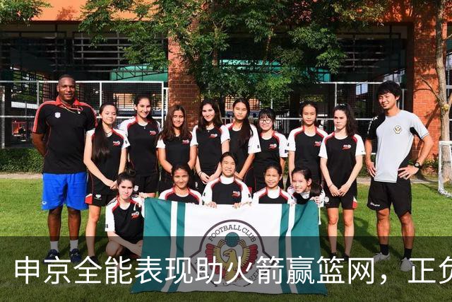 申京全能表现助火箭赢篮网，正负值创全场之最